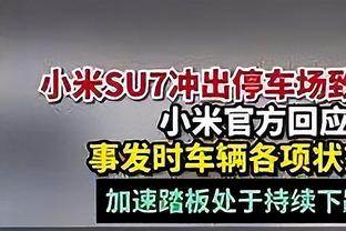 马奎尔数据：1粒进球，触球、拦截、争顶成功全场最多，8分最高