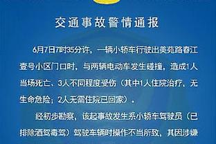 ?霍勒迪：若杰伦-布朗在扣篮大赛中出糗 我会在社媒上转发